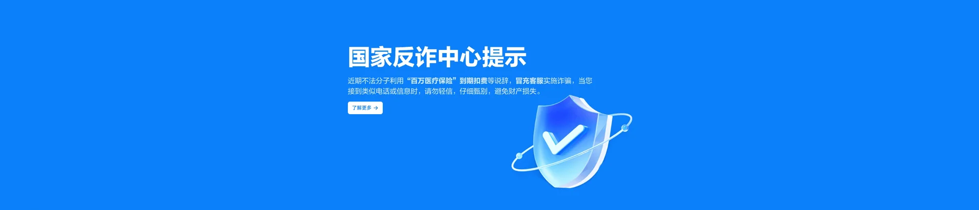 留坝县移动宽带